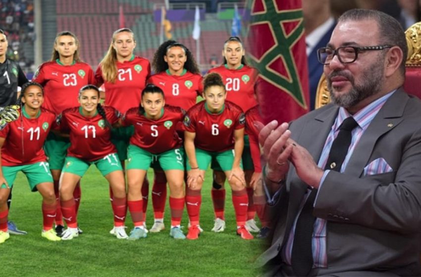  برقية تهنئة من جلالة الملك إلى أعضاء المنتخب الوطني المغربي النسوي لكرة القدم