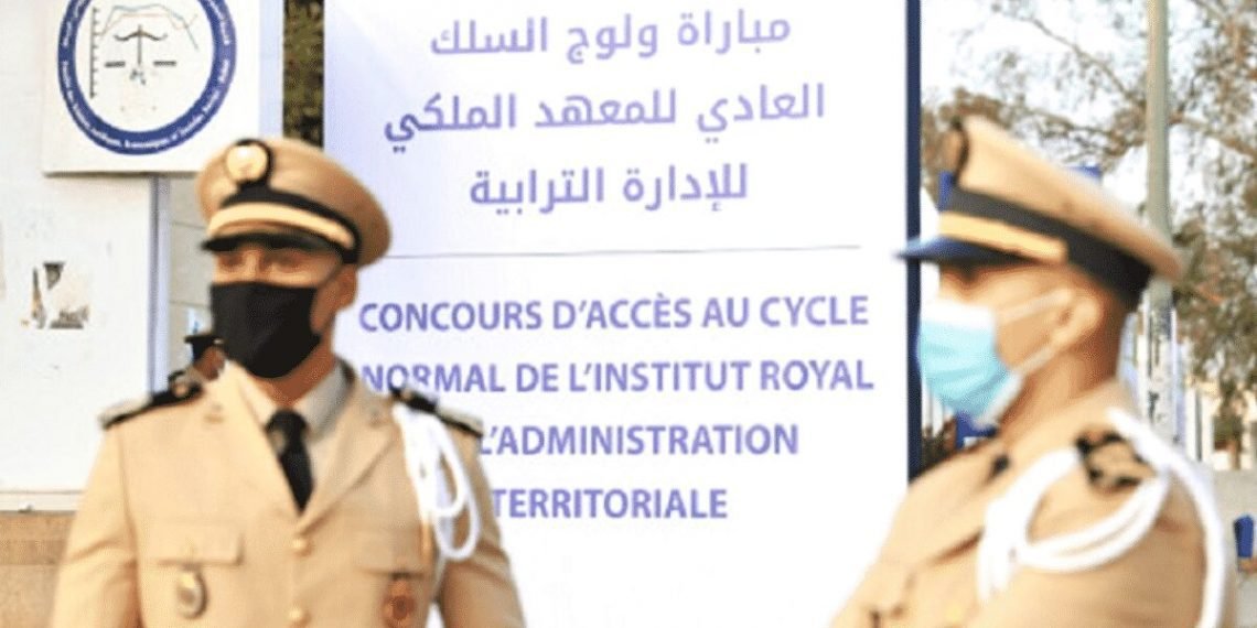 شروط ولوج السلك العادي و العالي بالمعهد الملكي للادارة الترابية IRAT