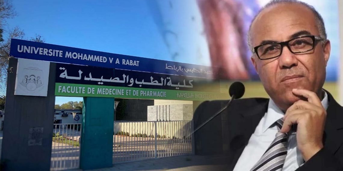 فضيحة: تسريب مباريات ولوج كلية الطب تساءل الوزير عبد اللطيف ميراوي