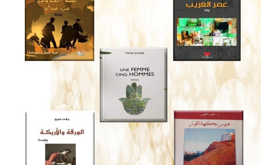 شبكة المقاهي الثقافية تفتتح موسمها الثقافي