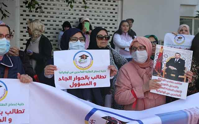  بلاغ بشأن الطلبة المغاربة العائدين من أوكرانيا المسجلين بمسالك الطب البيطري والهندسة الطبوغرافية والهندسة الزراعية