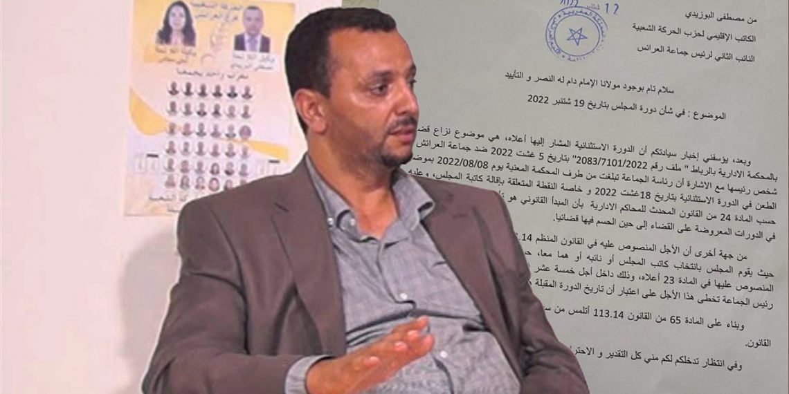 شكاية تطالب عامل الإقليم بالتحقيق في خروقات رئيس جماعة العرائش