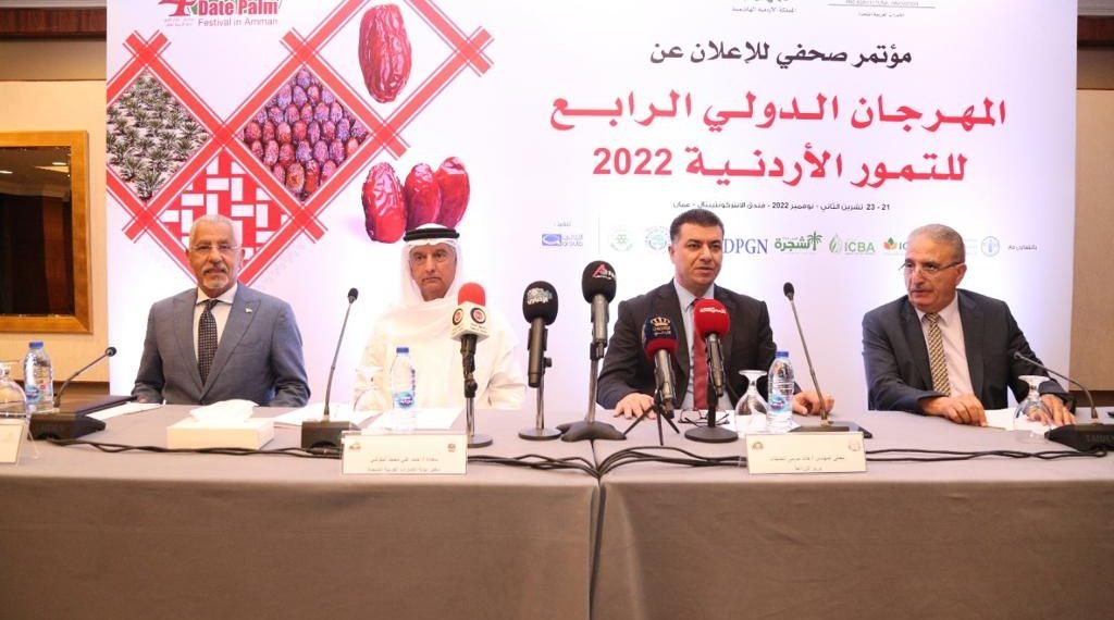 بدعم من الامارات.. تنظيم مهرجان دولي للتمور الأردنية ينطلق 21 نوفمبر