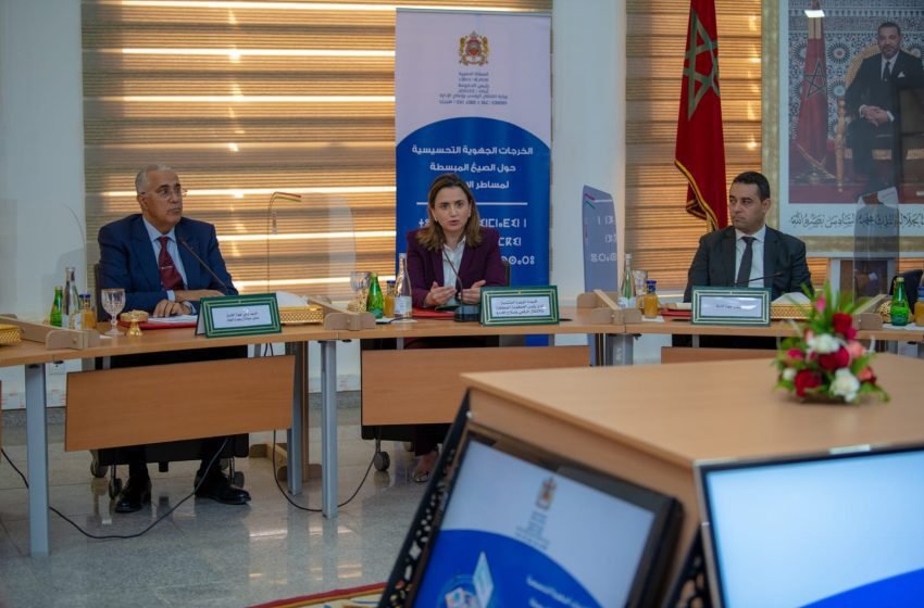  الوزيرة غيثة تعلن بالشرق عن لقاءات جهوية تحسيسية حول تبسيط مساطر الاستثمار
