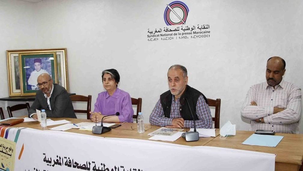 النقابة الوطنية للصحافة المغربية تقاطع اليوم الوطني للإعلام