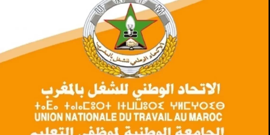 نقابة المصباح تطالب بإلغاء شهادة مغادرة الموظفين للتراب الوطني