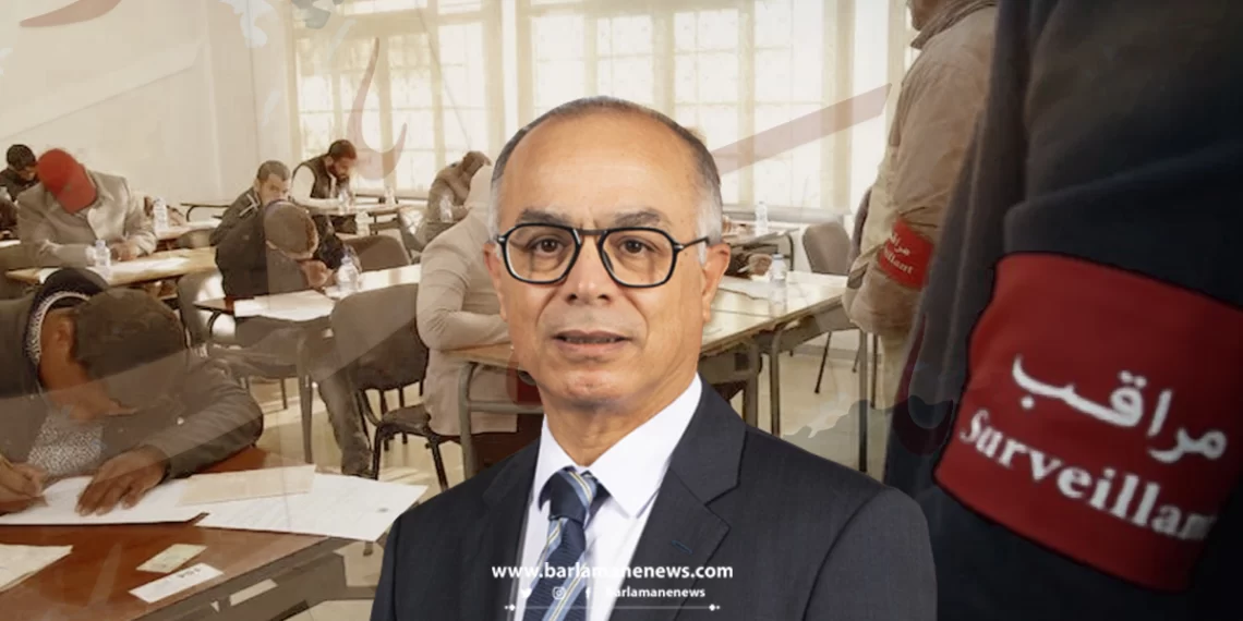 مباريات موظفي التربية الوطنية