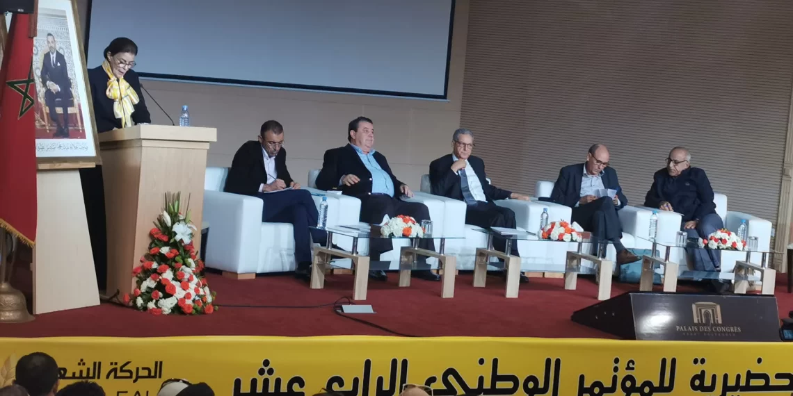 الحركيون يرسمون الطريق لرئاسة الحزب والامانة العامة