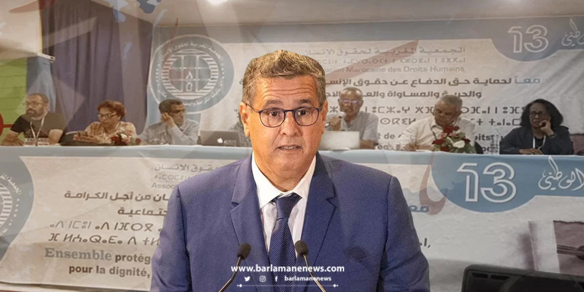 الجمعية المغربية لحقوق الإنسان تنتقد سياسات حكومة أخنوش العمومية