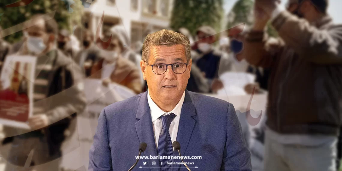 دكاترة الوظيفة العمومية يخوضون إضرابا وطنيا ويحملون حكومة أخنوش المسؤولية