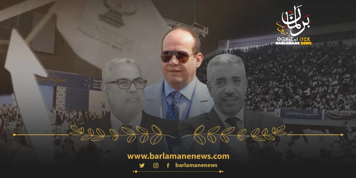 عزيز الرباح يتمرد على بنكيران ويمهد الطريق لتأسيس حزب على طريقة المستشار الملكي عالي الهمة