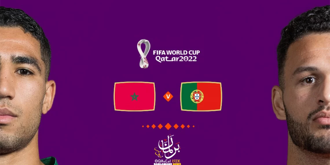 كأس العالم قطر 2022