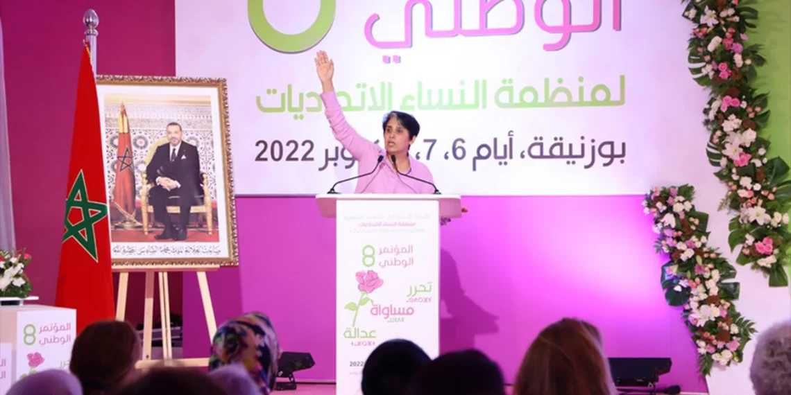 بيان منظمة النساء الاتحاديات حول الاستقبال الملكي لأمهات لاعبي المنتخب الوطني لكرة القدم