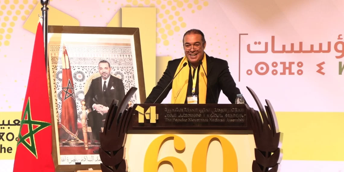 بلاغ حزب الحركة الشعبية حول ملف مبارياة المحاماة وأشرف حكيمي والسنة الأمازيغية