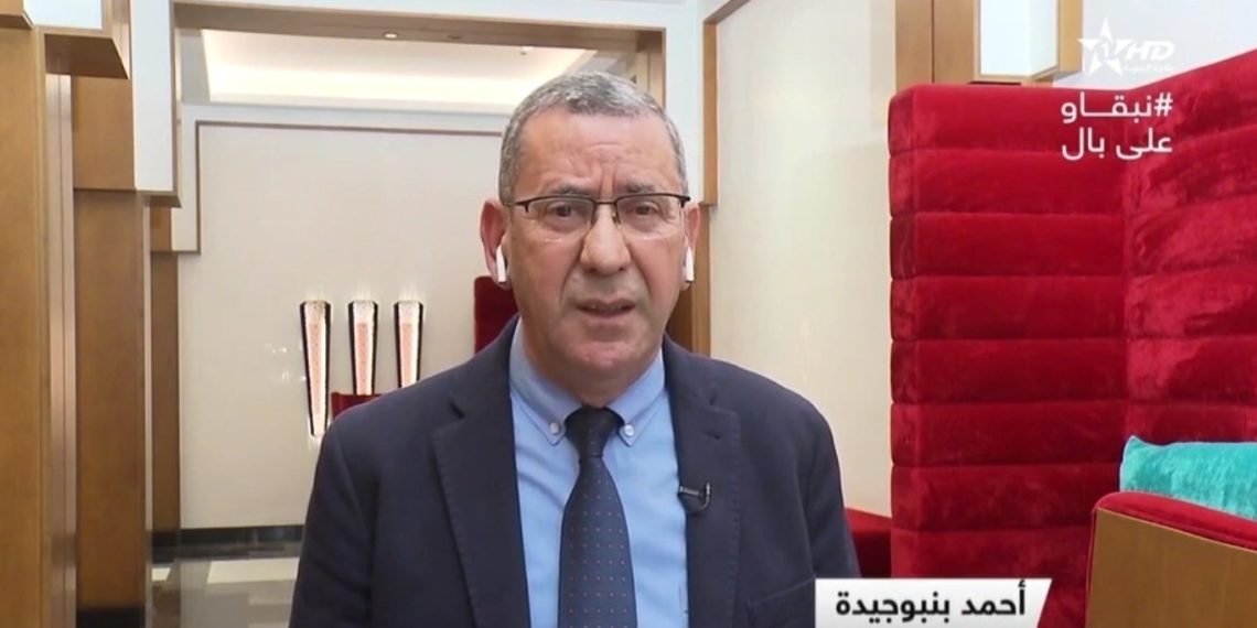 النقابة الوطنية لأطباء القطاع الحر تقترح تعديلات تهم التغطية الصحية