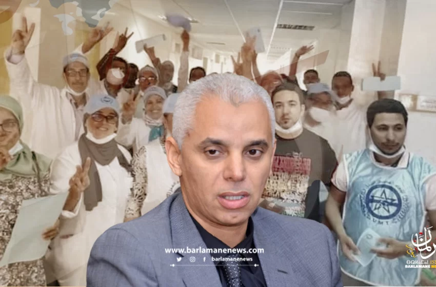  نقابة الاتحاد المغربي للشغل تطالب وزير الصحة فتح تحقيق بمستشفى الولادة الليمون