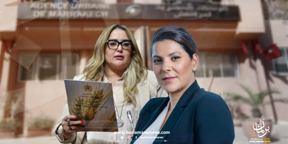النائبة البرلمانية بوجريدة تطالب الوزيرة المنصوري بتفعيل مخطط التهيئة الحضرية لمدينة مراكش