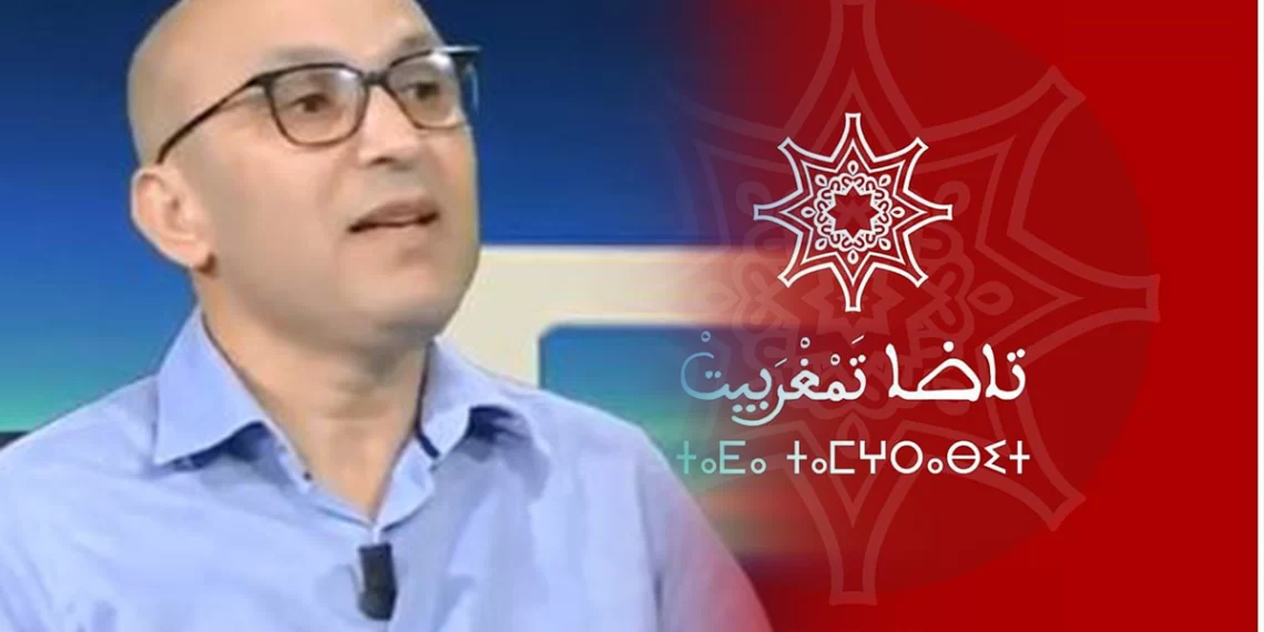 “تَاضَا تَمْغْرَبِيتْ” تكشف رفض أخنوش احتفال المغاربة بمرور ثلاثة وثلاثين قرنا على السنة الأمازيغية