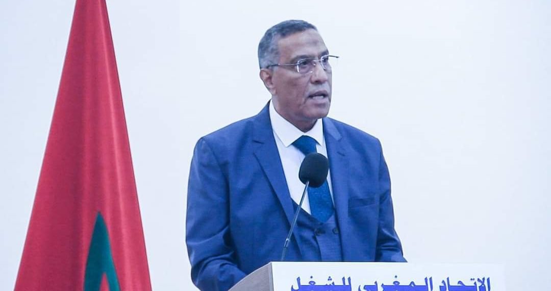 الاتحاد النقابي للشبيبة والرياضة يعلن عن انعقاد مؤتمره الوطني بالرباط