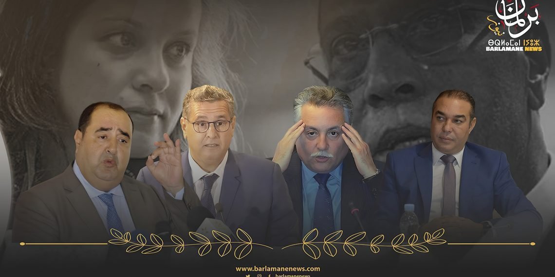 حزب أخنوش تسحر ليلة فاتح ماي بالمعارضة وصام عن الزيادة في الأجور وفطر بالنقابات