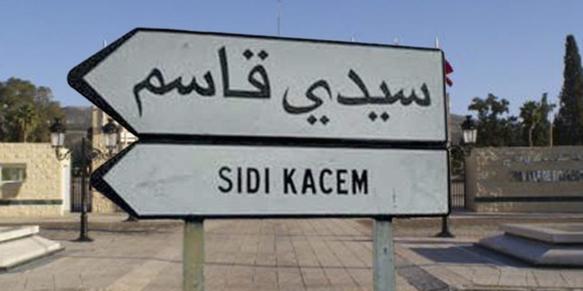 مستشارون سابقون نافذون يترامون على أكثر من 200 هكتار بطرق غير قانونية بسيدي قاسم