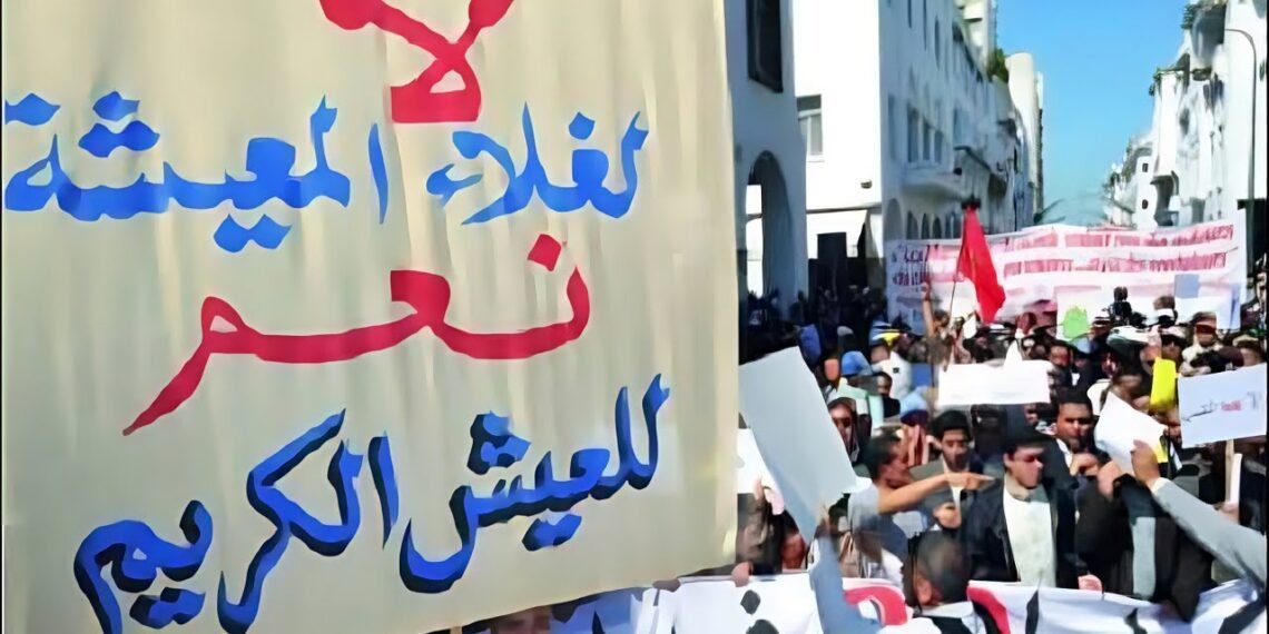 إضراب وطني في قطاع الوظيفة العمومية بسبب التراجع عن الزيادات العامة في الأجور