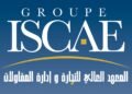 عاجل …..إنطلاق التسجيل في المعهد العالي للتجارة و إدارة المقاولات ISCAE