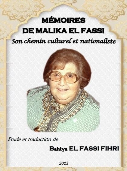 كتاب بهية يتحدث عن مذكرات مالكة الفاسية تنشر لأول مرة