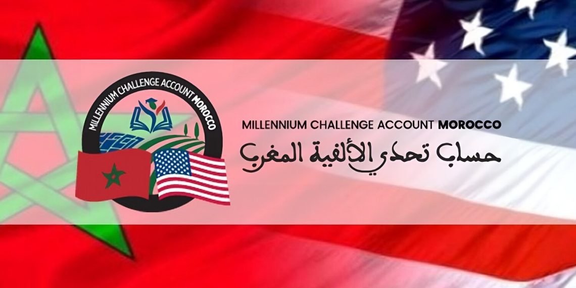 البرلمان المغربي يحل ويصفي وكالة “حساب تحدي الألفية”