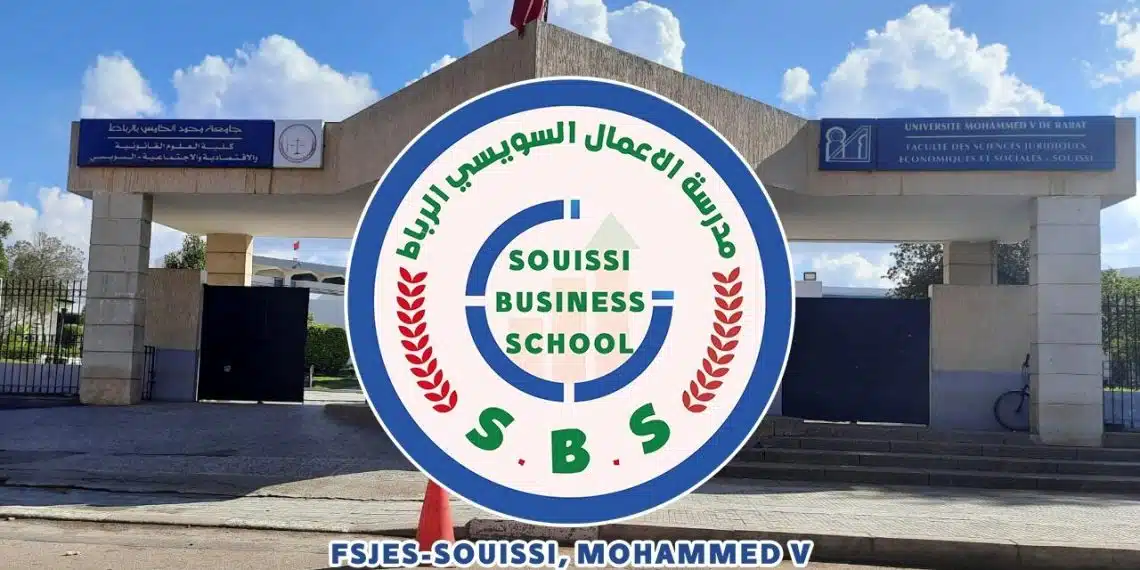 كلية السويسي الرباط..مسارات متميزة بآفاق واعدة لجيل جديد