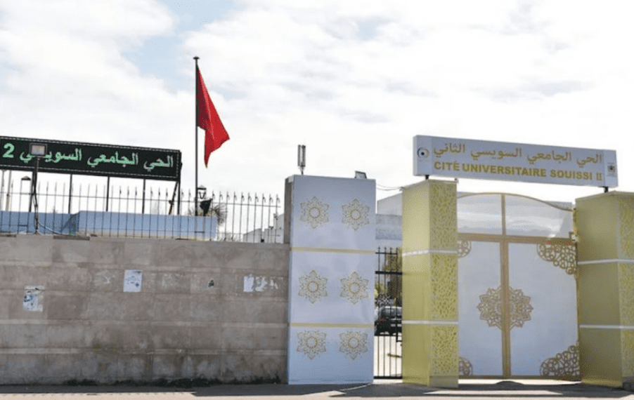 تعزيز الطاقة الاستيعابية للأحياء الجامعية في المغرب لموسم الدراسة 2023-2024