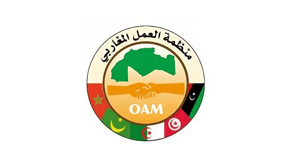 إدانة منظمة العمل المغاربي لإطلاق النار على مواطنين مغاربة على الحدود البحرية مع الجزائر