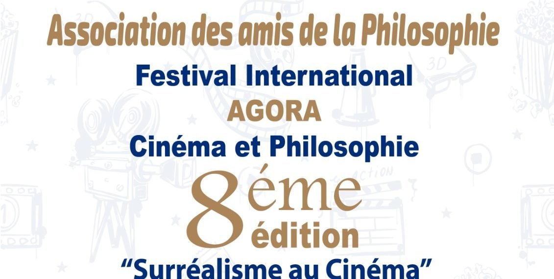 مهرجان أغورا للسينما والفلسفة بفاس.. نسخة جديدة ببرنامج متنوع