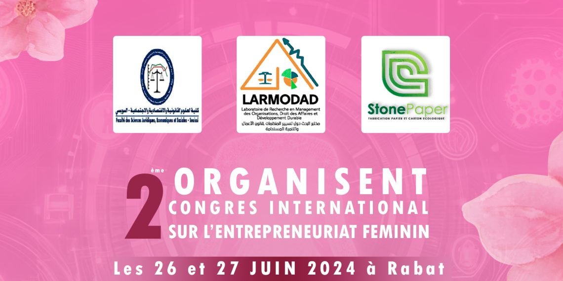 المؤتمر الدولي الثاني لريادة الأعمال النسائية رؤية للتمكين في عصر الرقمنة والذكاء الاصطناعي