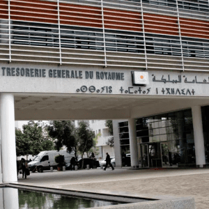 الخزينة : تحتاج طلب التمويل إلى 20 مليون درهم