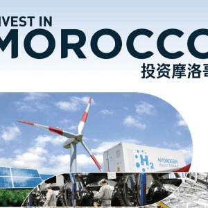 خصصت المجلة الصينية «فيكتو» رقما خاصا لفرص الاستثمار في المغرب