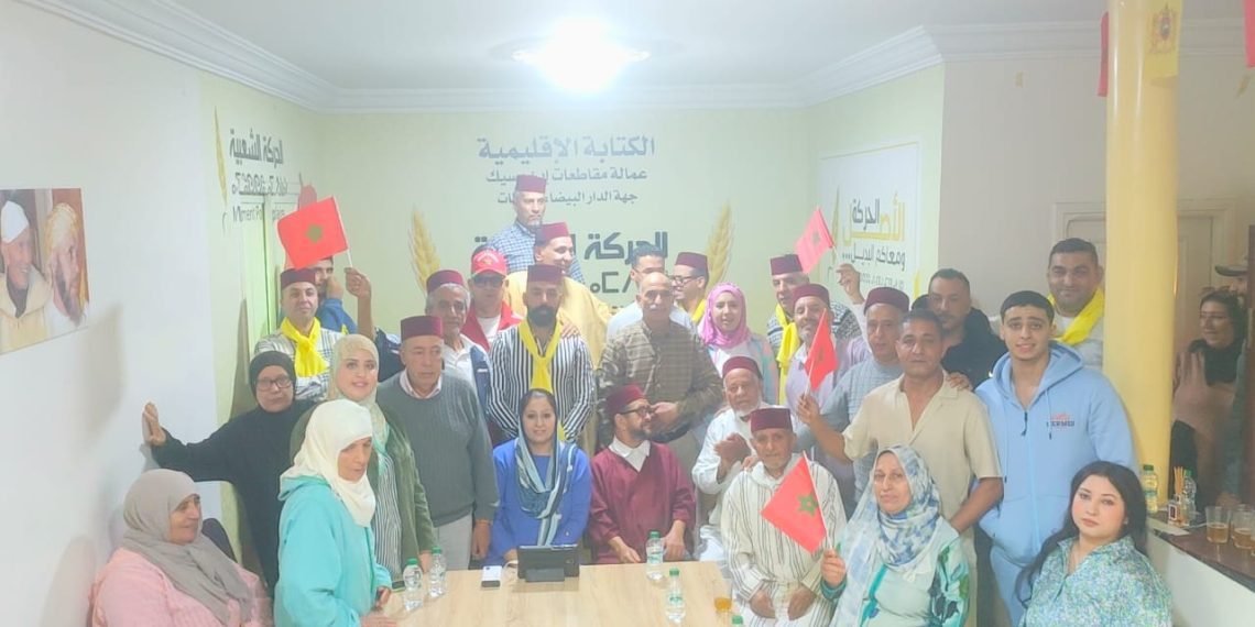 حزب الحركة الشعبية بعمالة مقاطعات بن امسيك يحتفي بالذكرى التاسعة والستين لعيد الاستقلال