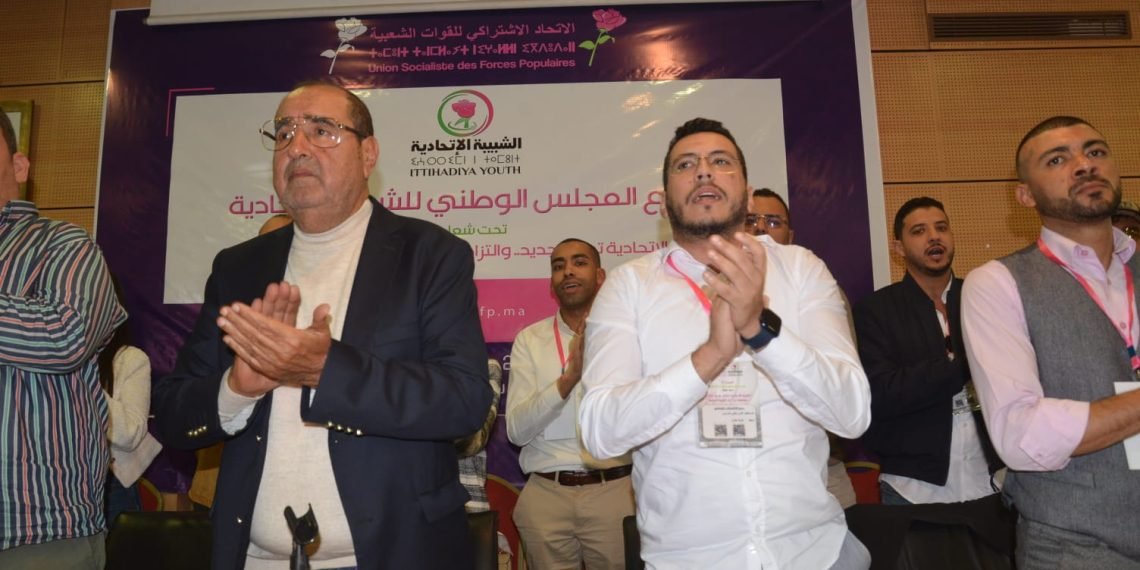 الشبيبة الاتحادية تنتقد الوضع السياسي وتدعو الحكومة لإيجاد حلول واقعية للتشغيل