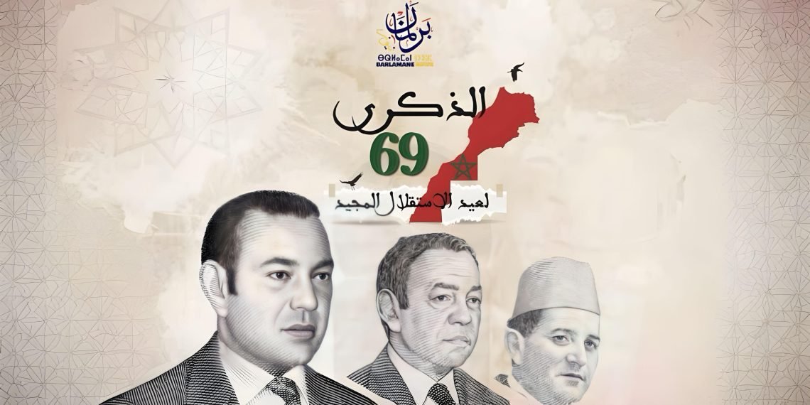 عيد الاستقلال: مناسبة لتجديد الفخر بالوطن واستشراف المستقبل