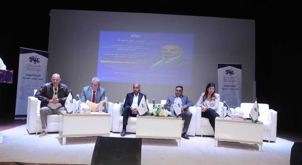 مبادرة الأبواب المفتوحة: خطوة لتعزيز انخراط الشباب في السياسة بإقليم وزان