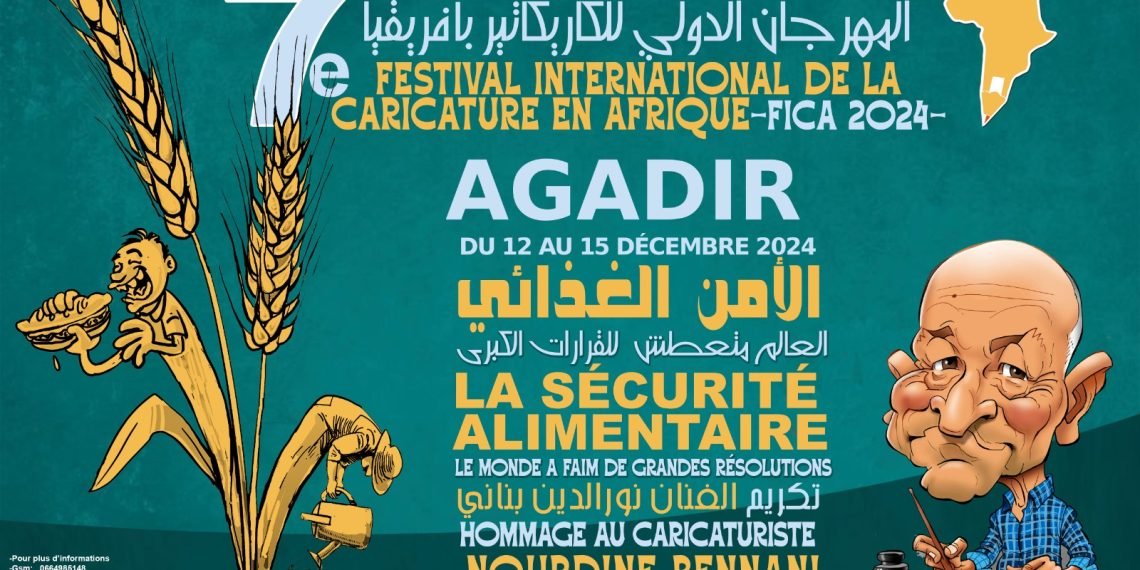 أكادير تحتضن الدورة السابعة للمهرجان الدولي للكاريكاتير بإفريقيا تحت شعار “الأمن الغذائي: العالم متعطش للقرارات الكبرى”