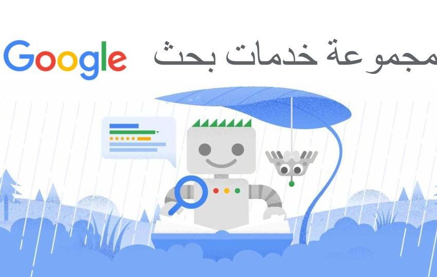  أبرز اتجاهات البحث على جوجل Google لعام 2024: الرياضة تتصدر المشهد