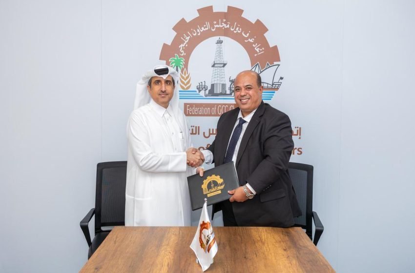  المنتدى الخليجي المغربي للاستثمار 2025: منصة لتعزيز الشراكة الاقتصادية بين الخليج والمغرب