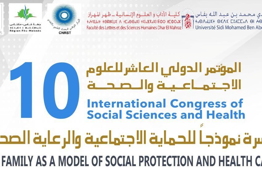  الأسرة ركيزة للحماية الاجتماعية والرعاية الصحية ببلدان الجنوب: فاس تحتضن المؤتمر الدولي العاشر للعلوم الاجتماعية والصحة