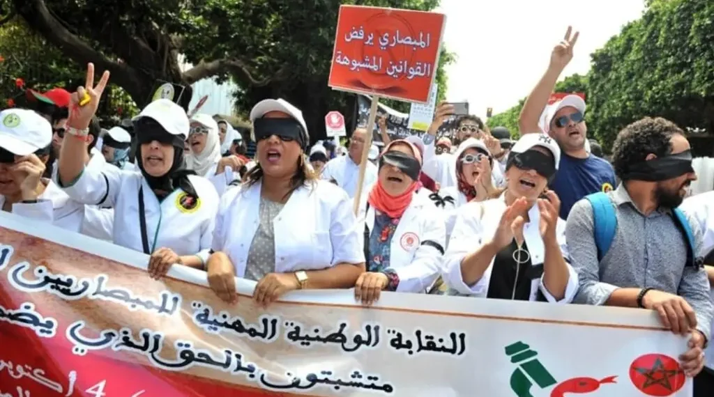 فضيحة بيع الشهادات تهز قطاع البصريات بالمغرب.. والنقابة الوطنية تُطلق برنامجًا احتجاجيًا وطنيًا غير مسبوق