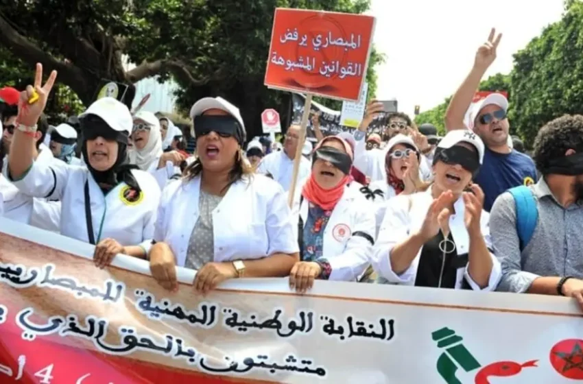  فضيحة بيع الشهادات تهز قطاع البصريات بالمغرب.. والنقابة الوطنية تُطلق برنامجًا احتجاجيًا وطنيًا غير مسبوق