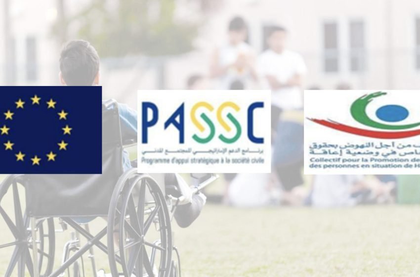  التحالف من أجل النهوض بحقوق الأشخاص في وضعية إعاقة يعرض تقريره الشامل حول تنفيذ المغرب لالتزاماته الدولية