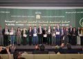 الرباط تحتضن حفل تتويج الفائزين بجائزة الحسن الثاني للبيئة في دورتها الخامسة عشرة