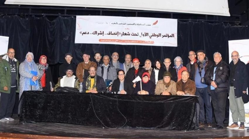  الصحفيات والصحفيون الشرفيون يجددون الثقة في عبد الله الشرقاوي رئيساً للمنتدى