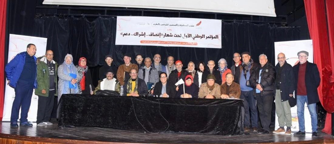 الصحفيات والصحفيون الشرفيون يجددون الثقة في عبد الله الشرقاوي رئيساً للمنتدى